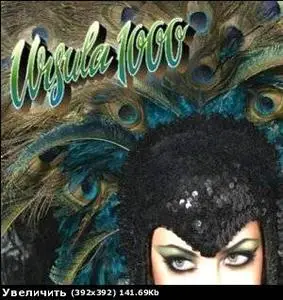 Ursula 1000 (1999-2006 4CD)