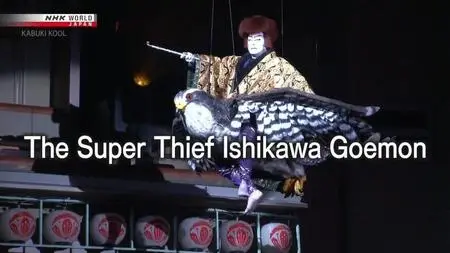 NHK Kabuki Kool - The Super Thief Ishikawa Goemon (2019)