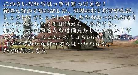Nihon Animator Mihonichi 26 - Comedy Skit 1989 BD