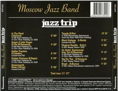 Moscow Jazz Band - Jazz Trip