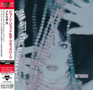 Joan Jett And The Blackheart - Notorious (1991) [Japanese Reissue 2004] Bonus track
