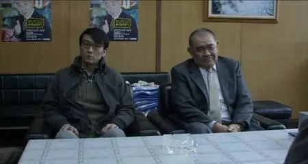 Cold Fish / Tsumetai nettaigyo (2010) [Re-Up]