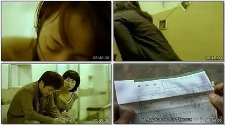 Bitter Sweet (2004)