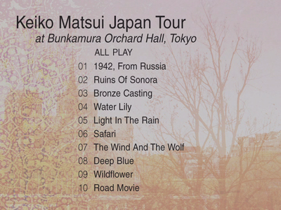 Keiko Matsui - Walls of Akendora (2005) [CD + Bonus DVD] RE-UPLOAD