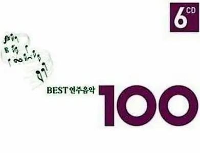 [Album] Best 100 Instrumental Songs [2008]