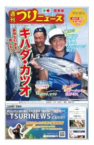 週刊つりニュース（関東版）Weekly Fishing News – 08 9月 2019