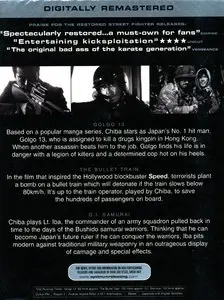 The Sonny Chiba Collection [2 DVD9s & 4 DVD5s] [PAL]