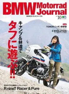 BMW Motorrad Journal - 5月 2017