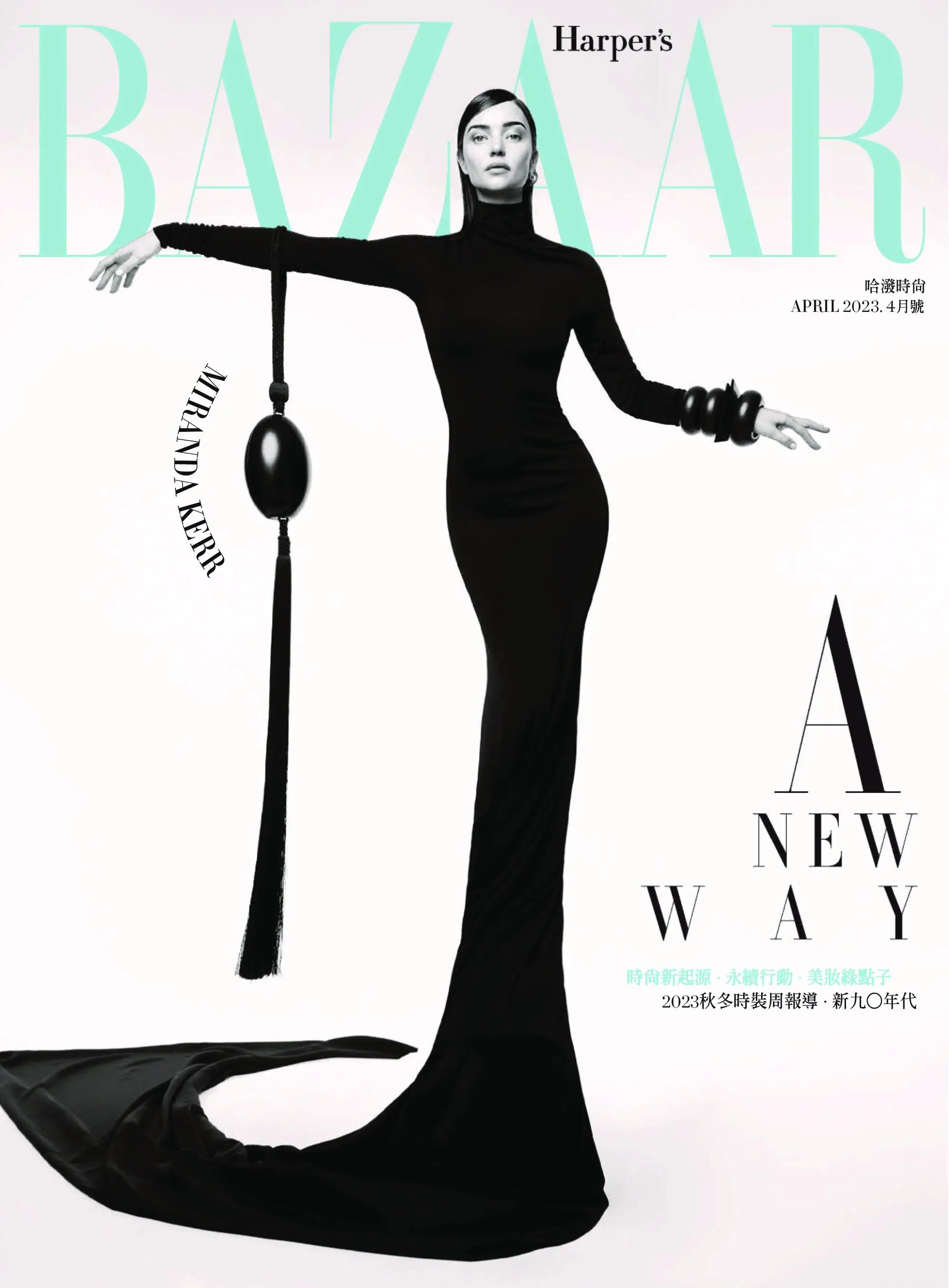 Harper's Bazaar Taiwan 2023年四月 