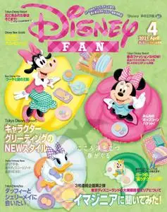 ディズニーファン Disney Fan – 2月 2021