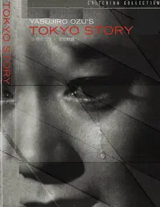 Tokyo Story /  Tôkyô monogatari (1953)