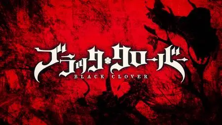 Black Clover S01E52