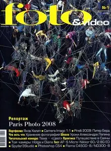 Foto & Video - #1 (January 2009)