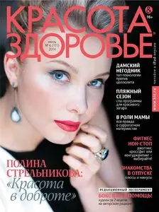 Красота & здоровье – June 2014