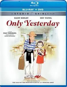 Only Yesterday (1991) + Extras