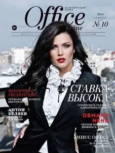 Office Magazine Russia – October 2014