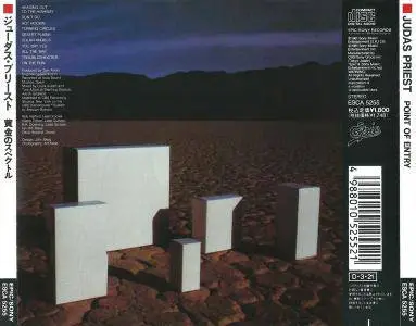 Judas Priest - Point Of Entry (1981) {1991, Japanese Reissue} Re-Up