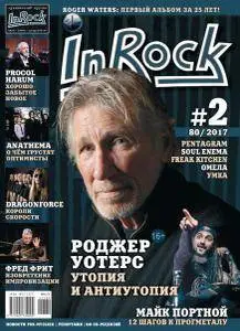 InRock Russia - Июль 2017