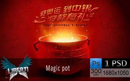 Magic pot