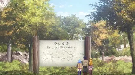 Shin no Nakama ja Nai to Yuusha no Party o Oidasareta node, Henkyou de Slow Life Suru Koto ni Shimashita S2 - 06 mkv