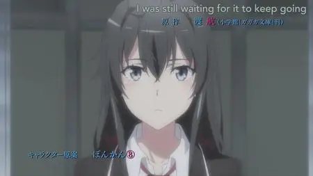 Yahari Ore no Seishun Love Comedy wa Machigatteiru  Kan - 05 BD 1280x720