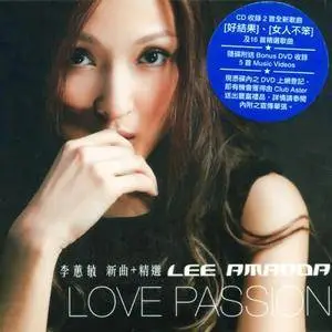 Amanda Lee - Love Passion (2007)