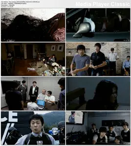The Outlaw (2010)