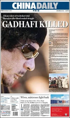 China Daily - 21 October 2011