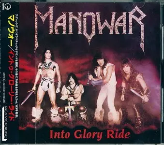 Manowar - Into Glory Ride (1983) (1993, Japan MVCG-141)