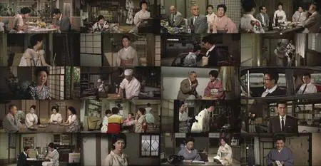 The Lovelorn Geisha (1960)