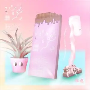 Iglooghost & Mr. Yote - Milk Empire (EP) {2015) {Activia Benz}