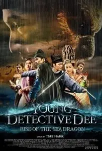 Young Detective Dee: Rise of the Sea Dragon (2013) 