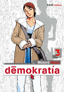 Demokratia - Tome 3