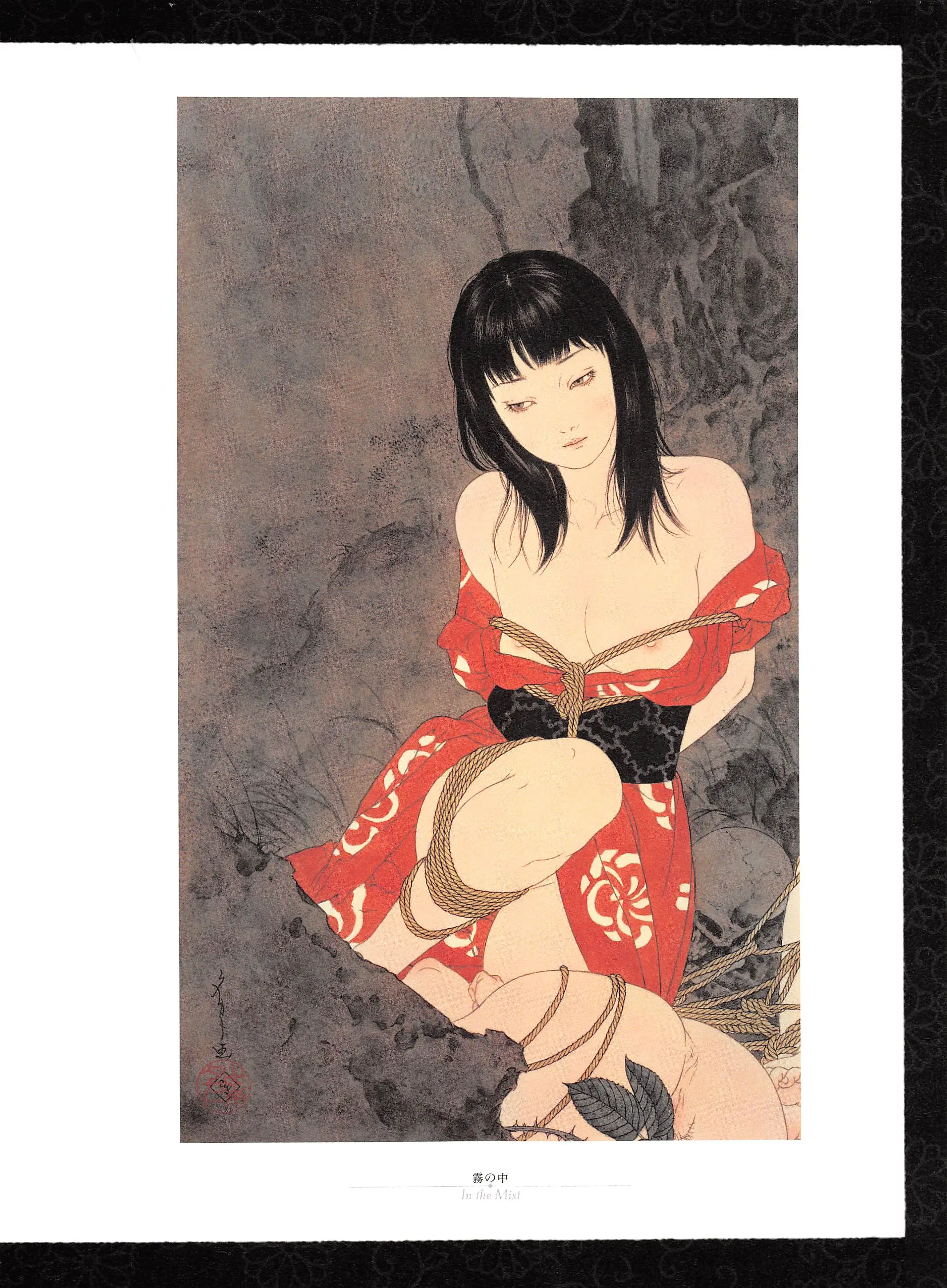 Takato Yamamoto - Rib of a Hermaphrodite