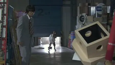 Hisashi Ueda: Mr. Tadano’s Secret mission: From Japan with love (2008) 