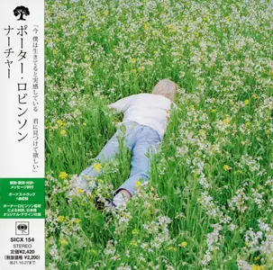 Porter Robinson - Nurture (2021) {Japanese Edition}