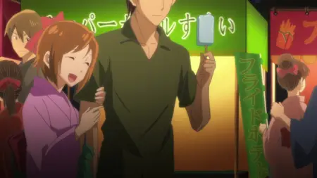 Renai Boukun - 07