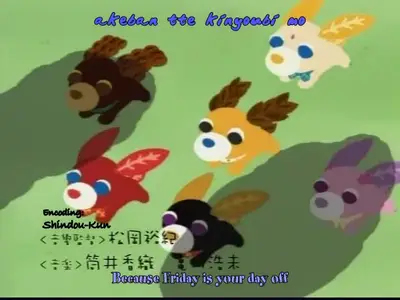 Ocha-Ken - 02