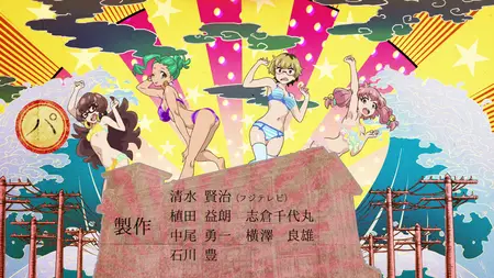 Punch Line