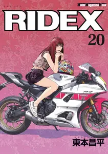 Ridex - Volume 20
