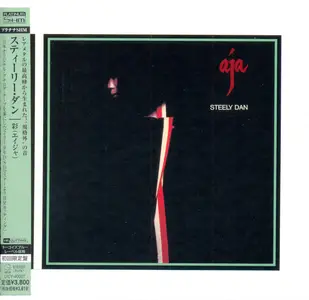 Steely Dan - Aja (1977) {2013, Japanese Platinum SHM-CD, Limited Edition, Remastered}