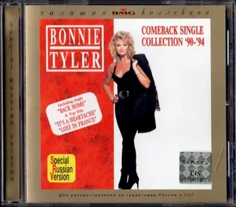 Bonnie Tyler - Comeback Single Collection '90-'94 (1994)