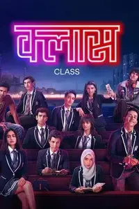 Class! S03E07