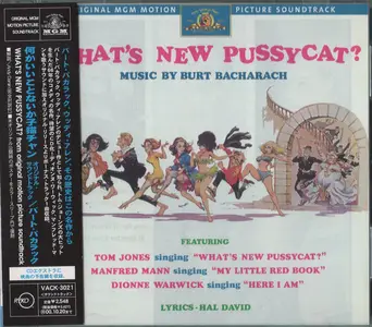 Burt Bacharach - What's New Pussycat? (Remastered) (1965/1998)