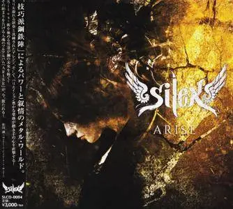 Silex - Arise (2017) [Japanese Ed.]