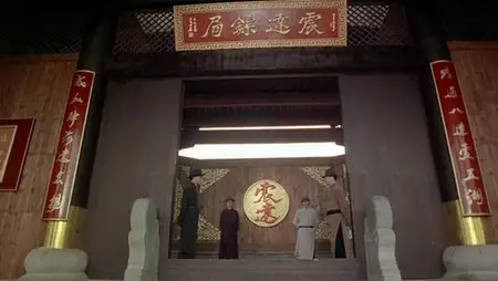 Drunken Monkey (2002)