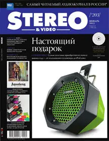 Stereo & Video January 2012 (Russia)