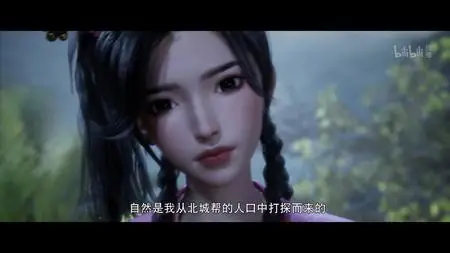 异人君莫邪 | Yiren Jun Moxie | Otherworldly Evil Monarch (4K | 2160p)  - " Otherworldly Evil Monarch - 06 mkv" yEnc