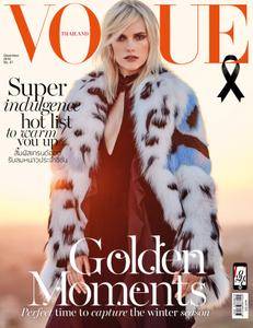 Vogue Thailand - ธันวาคม 2016