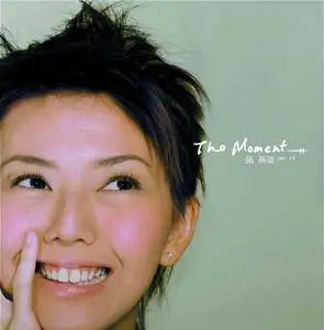 Stefanie Sun (Sun Yanzi; 孫燕姿) - Discography [15 Albums] (2004-2014)